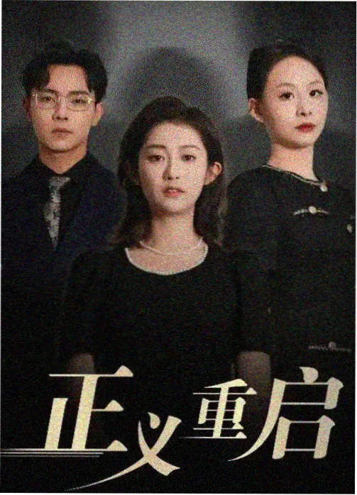 封神第二部：战火西岐