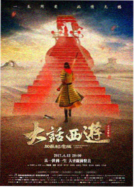 心灵捕手