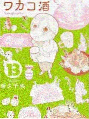 我们恋爱吧